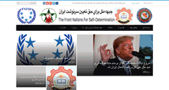 Desktop Screenshot of fnfsd.com